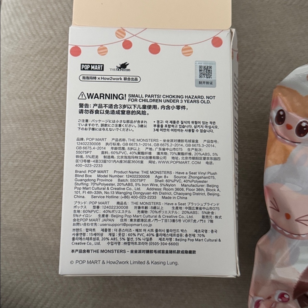 LABUBU HAVE A SEAT Vinyl Plush Blind Box Mystery Un-Opened In The Bag!!! - Picture 4 of 6